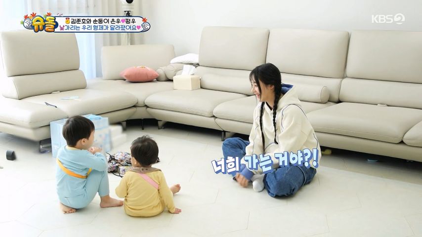 품에서 빠져나가는 애기들, 쫓아가는 뉴진스 민지 표정