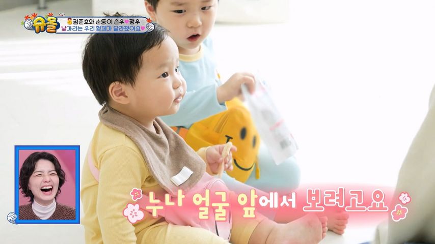 품에서 빠져나가는 애기들, 쫓아가는 뉴진스 민지 표정