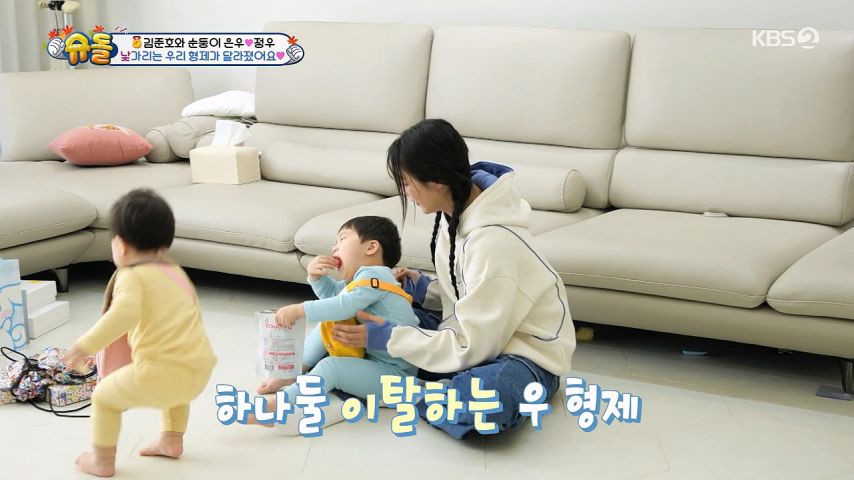 품에서 빠져나가는 애기들, 쫓아가는 뉴진스 민지 표정