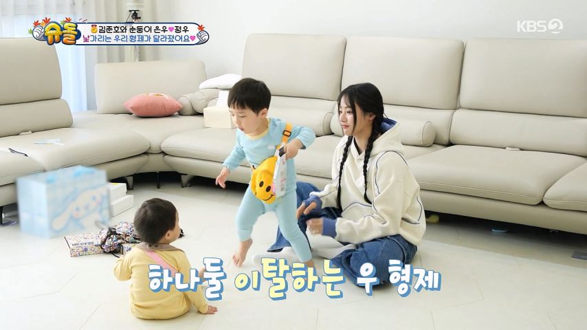 품에서 빠져나가는 애기들, 쫓아가는 뉴진스 민지 표정