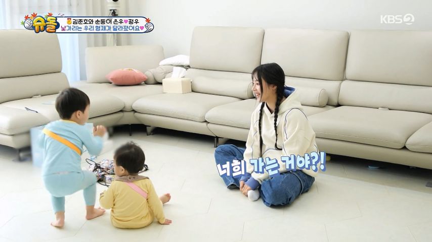품에서 빠져나가는 애기들, 쫓아가는 뉴진스 민지 표정