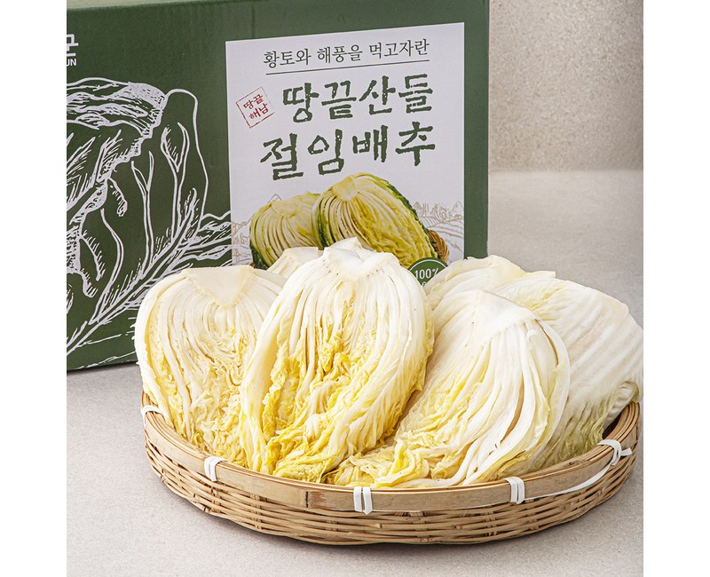 해남 땅끝산들 절임배추, 20kg