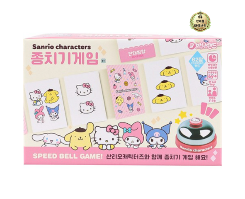 바니랜드 산리오캐릭터즈 종치기게임, 혼합색상, 1개