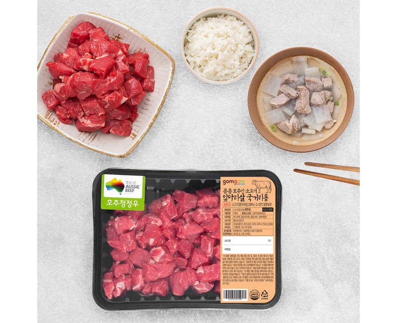 곰곰 호주산 소고기 앞다리살 국거리용 (냉장), 300g, 1개