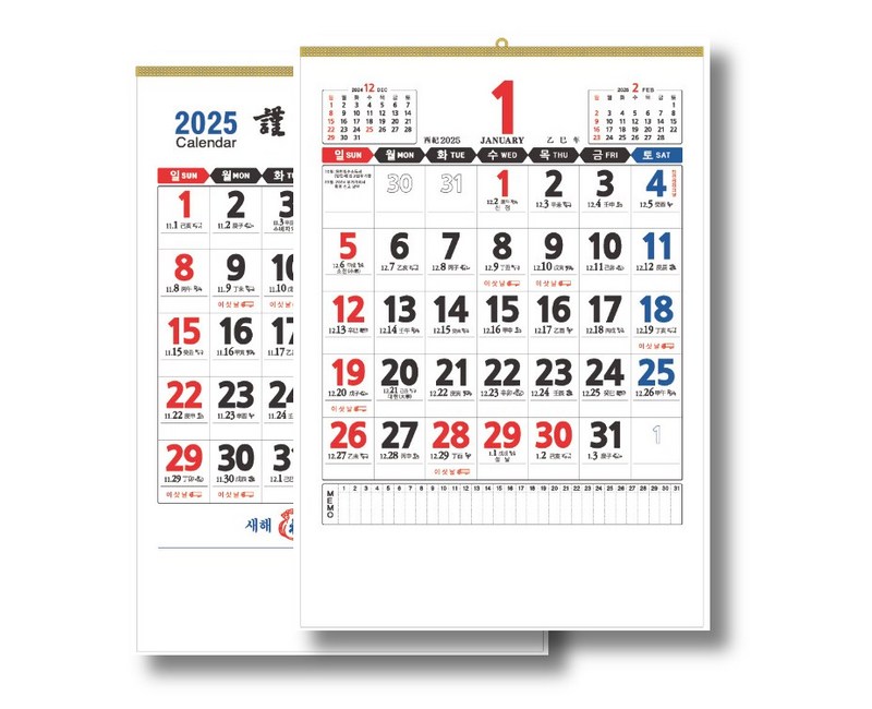 2025년 가독성 좋은 큰달력 벽걸이달력 레트로 윤전 옛날달력, 1-1. 대형2절 70g, 1개