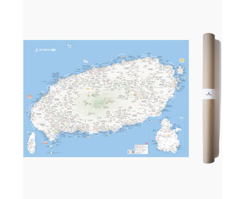 제주여행지도 여행전문가가 발로만든 제주도 여행 필수 지도 보기, 에이든