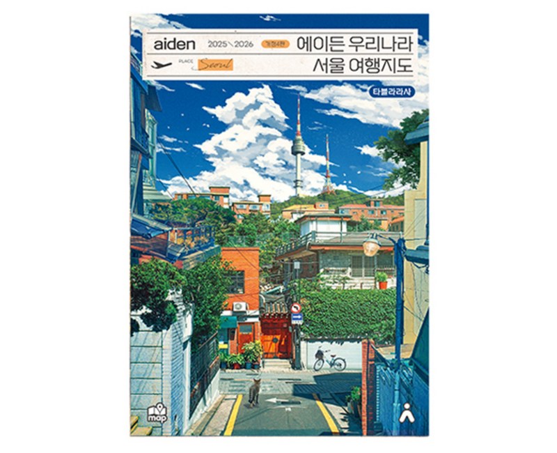 에이든 우리나라 서울 여행지도(2025-2026), 타블라라사, 이정기