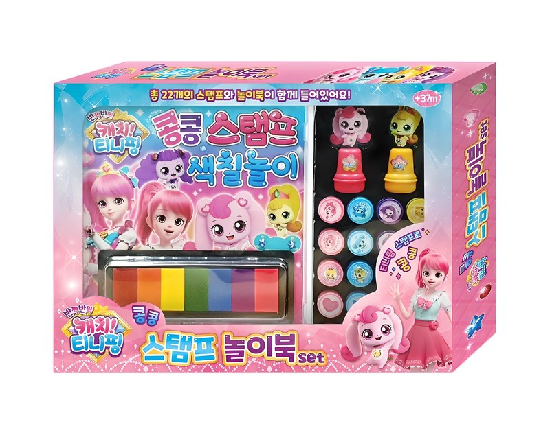 캐치티니핑 콩콩 스탬프 놀이북 세트, 혼합색상, 1세트