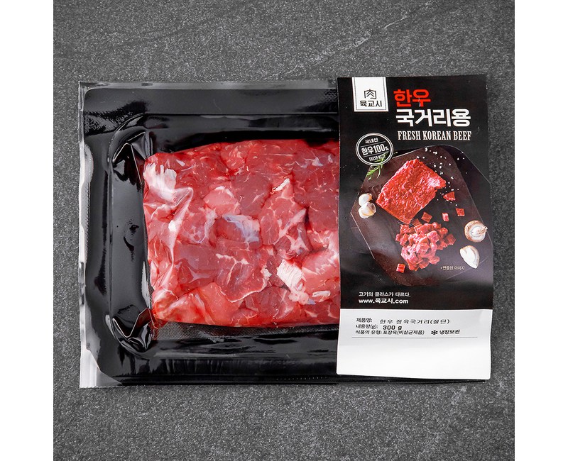 육교시 한우 1등급 국거리용 세절 (냉장), 300g, 1개