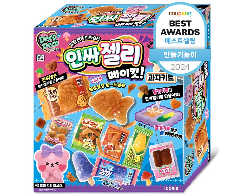 데코데코 말캉 쫀득 진짜 같은 인싸젤리 메이킷 과자 키트, 혼합색상, 1세트