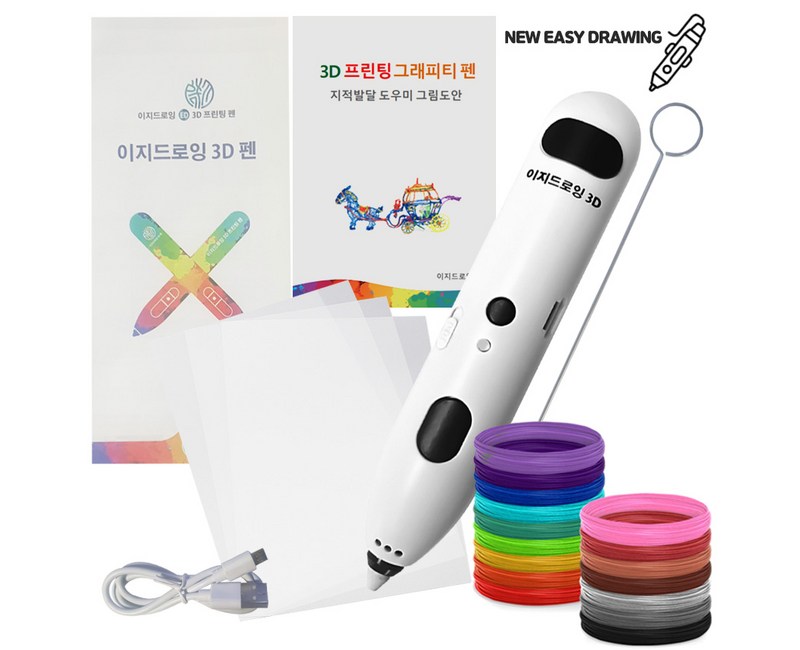 이지드로잉 어린이 저온 3D펜 + 5M-10개 + 2M-7개 필라멘트 증정