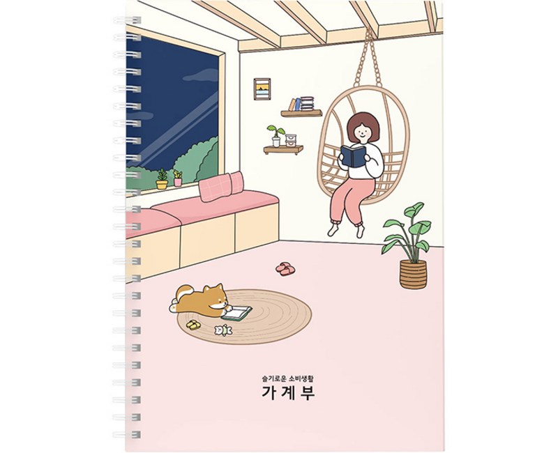 핑크풋 10000 보리 거실 슬기로운 소비생활 가계부, Pink, 1개