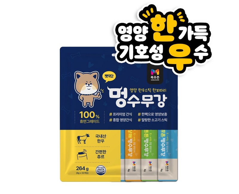 목우촌 펫9단 멍수무강 강아지 짜먹는 양갱 한우 츄르 영양 간식 눈 11p / 관절 11p / 기관지 11p 33p, 1팩, 264g, 소고기