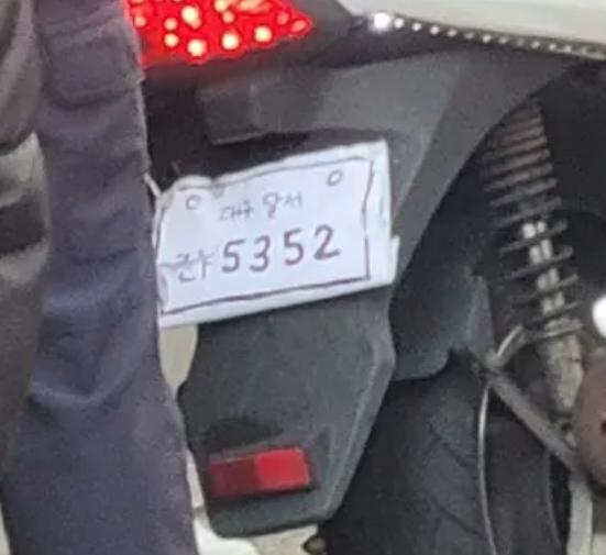 중딩이랑 딸배가 싸움 붙은 이유