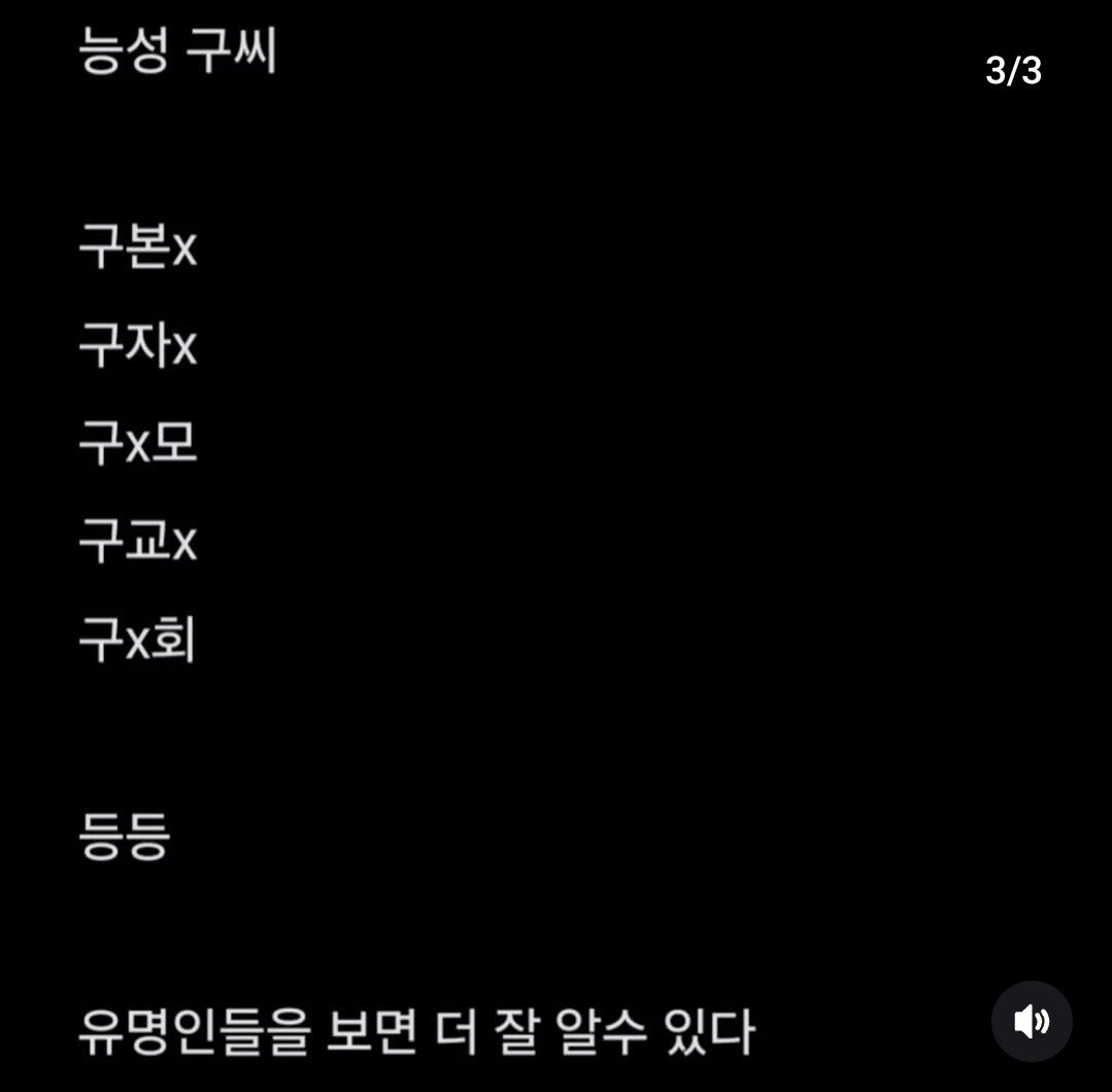 항렬자 철저히 지키기로 유명한 성씨