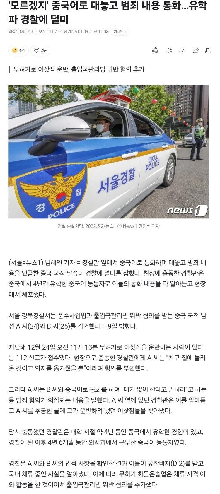 ??? : 这个人,你别看他从总店來的人不错