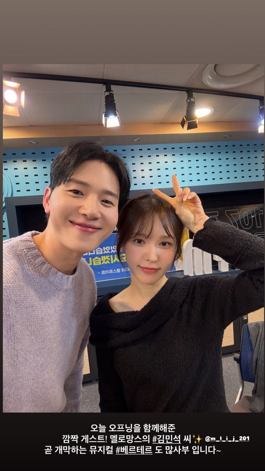 레드벨벳 웬디