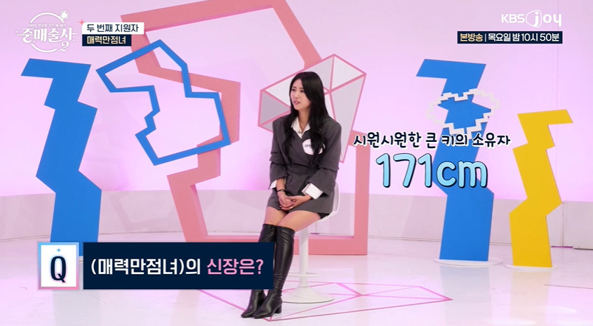 연봉 1억버는 삼성전자 연구원이 결혼 중매 프로그램에 나온 이유
