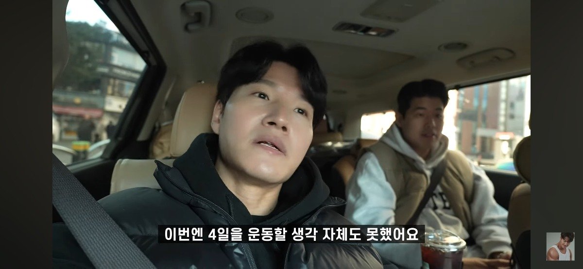 이번 독감이 얼마나 심한지 알려주는 연예인