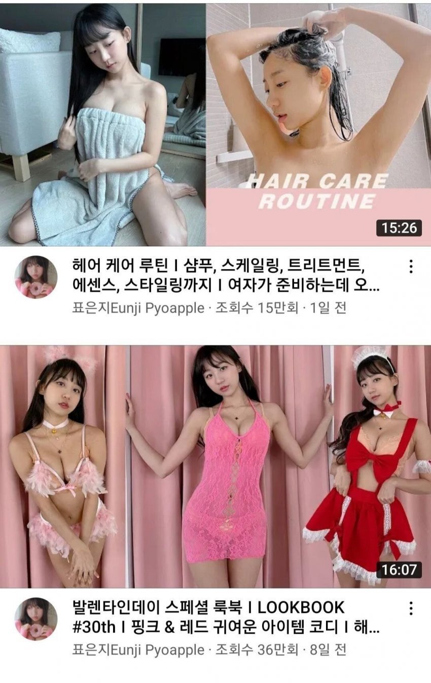 ㅇㅎ) 유튜브 컨텐츠가 검열 당하는 과정