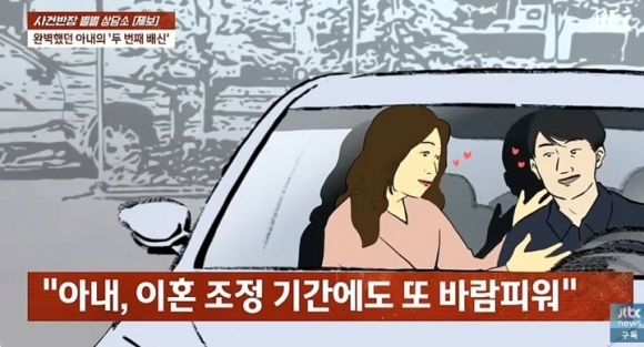“궁디 팡팡 해주세요”…바람핀 아내, 11살 아들에겐 “엄마 인생 응원해줘”