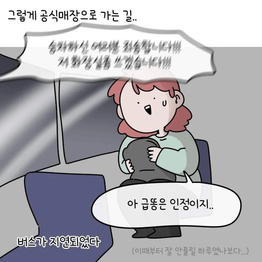 한 제주도민이 아이폰을 안쓰는 이유