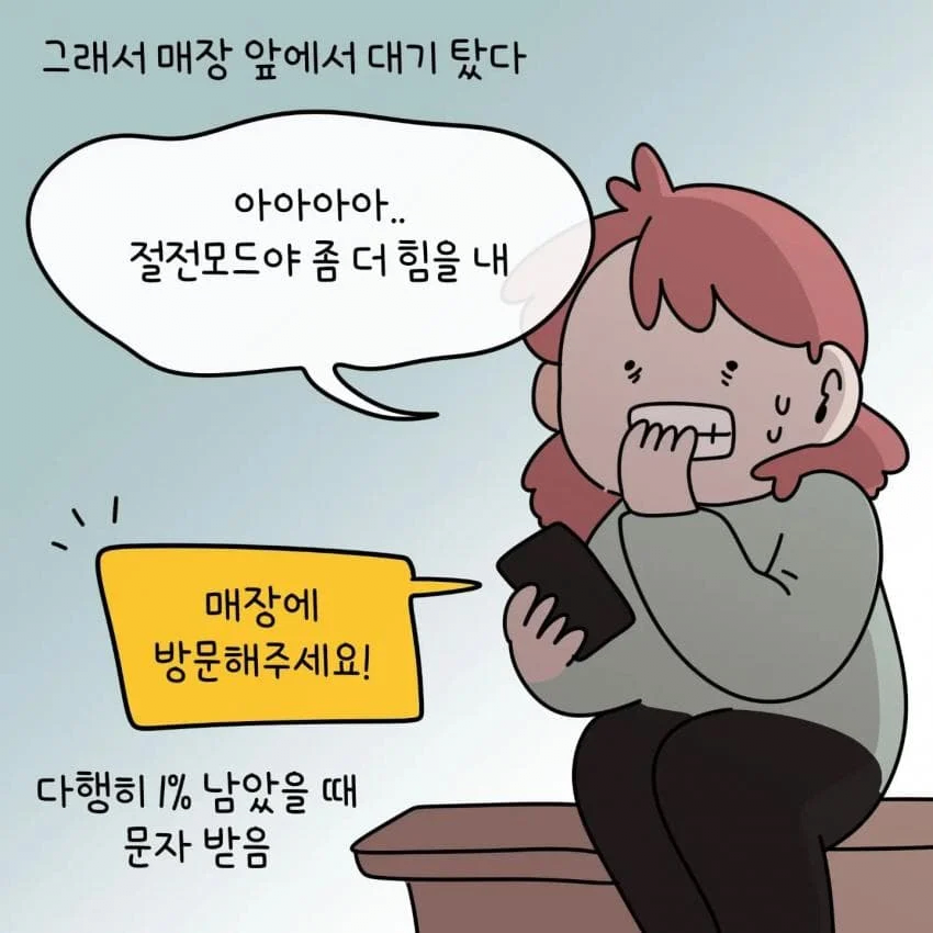 한 제주도민이 아이폰을 안쓰는 이유