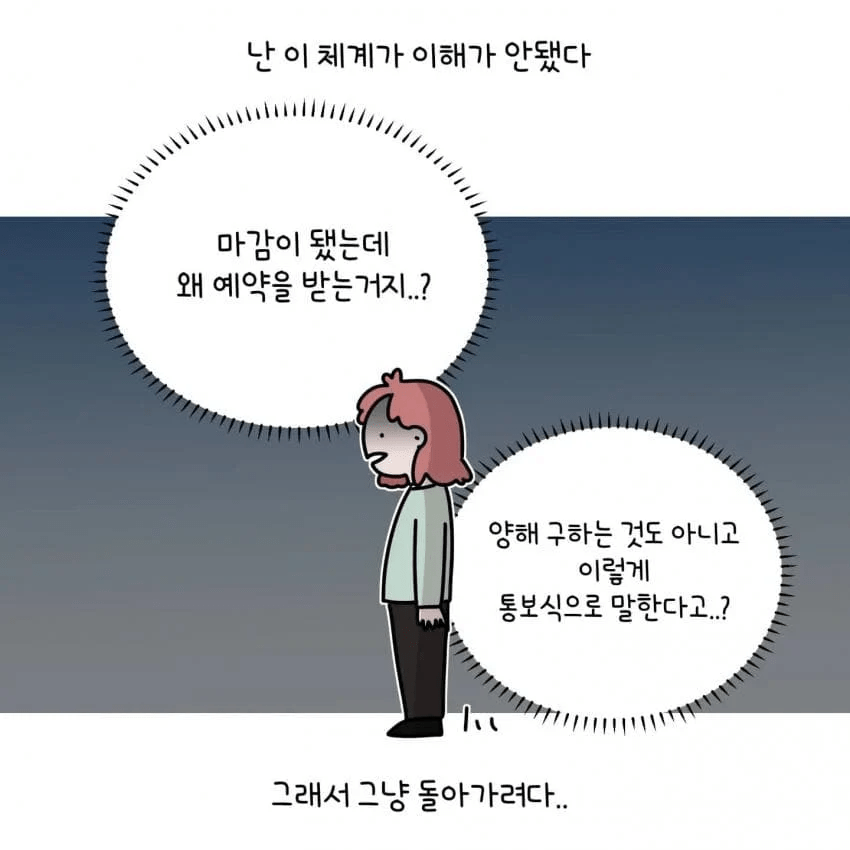 한 제주도민이 아이폰을 안쓰는 이유