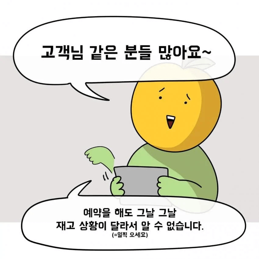 한 제주도민이 아이폰을 안쓰는 이유