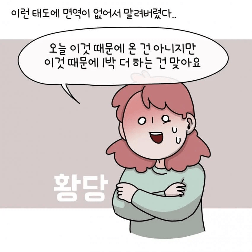 한 제주도민이 아이폰을 안쓰는 이유