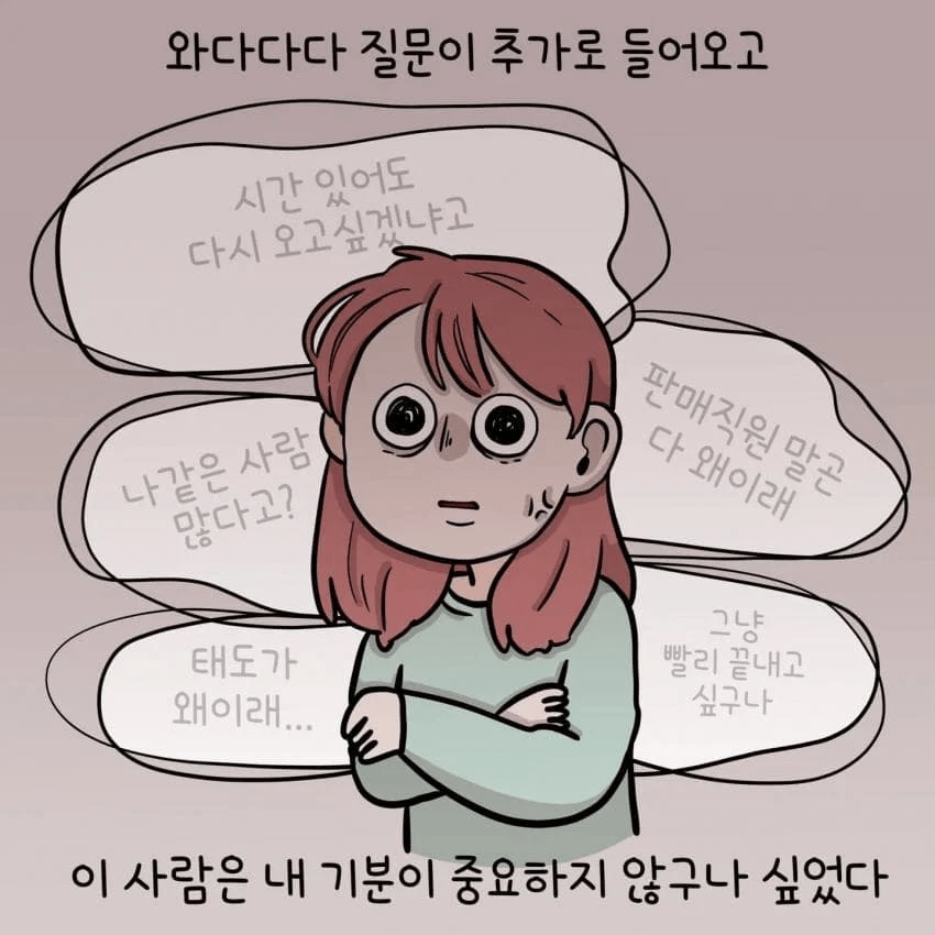 한 제주도민이 아이폰을 안쓰는 이유