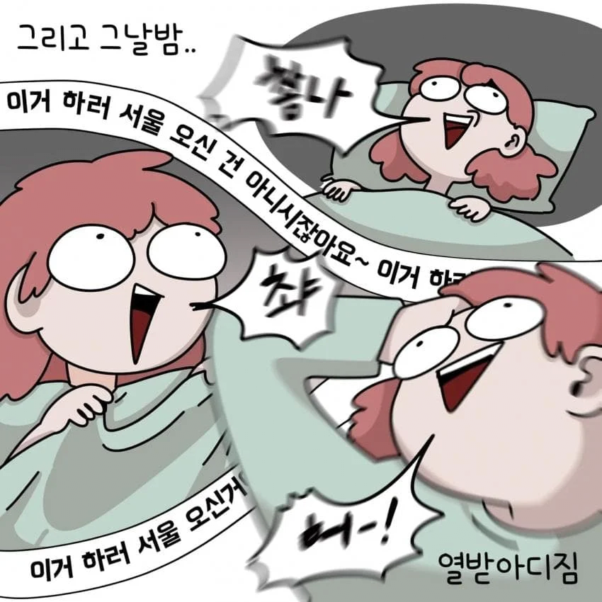 한 제주도민이 아이폰을 안쓰는 이유