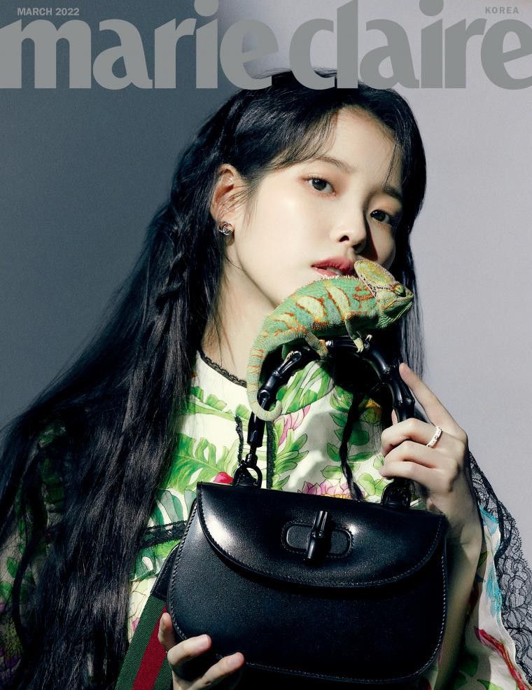 아이유