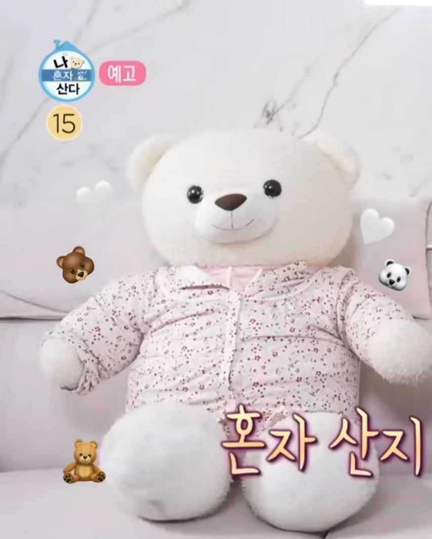 조아람 인별