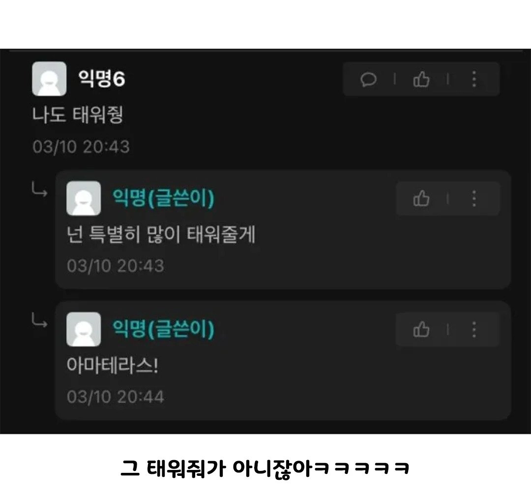 에타에 나타난 사스케