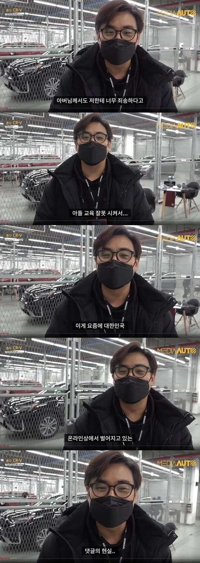 악플러 고소했는데 초등학교4학년…