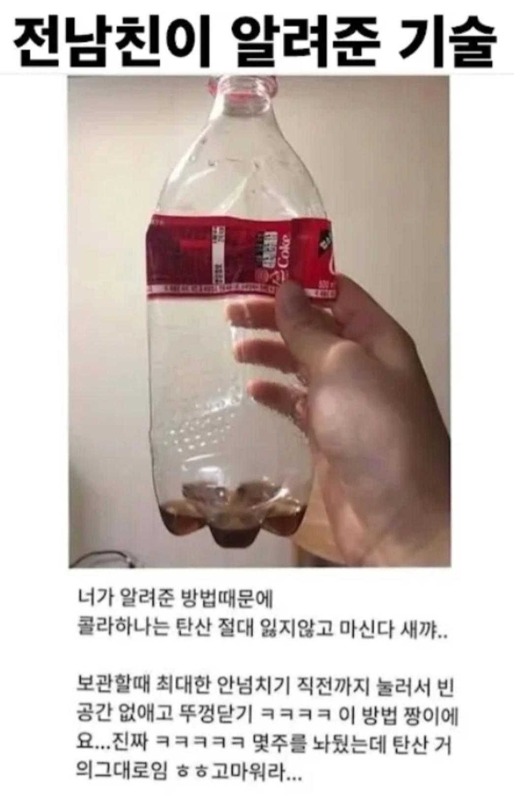 전남친 작품