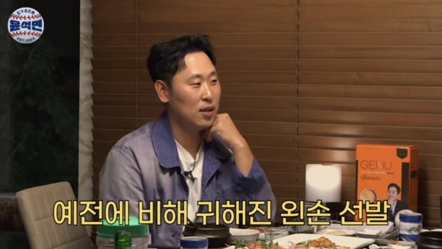 윤석민 : 우리나라에 확실한 좌완투수가 없다
