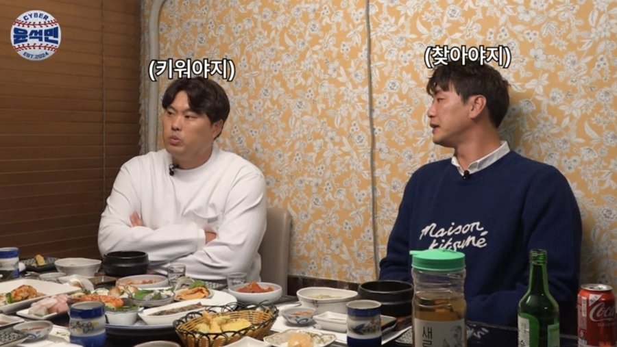 윤석민 : 우리나라에 확실한 좌완투수가 없다