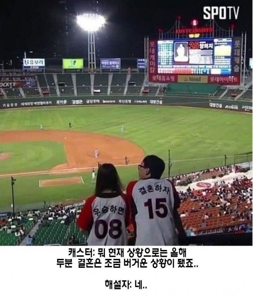 TV에서 비혼선언한 커플의 결말