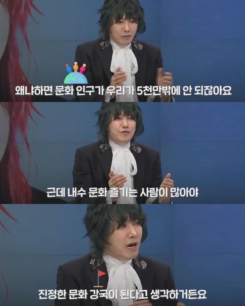 국내 콘서트 티켓값 너무 비싸다는 김장훈