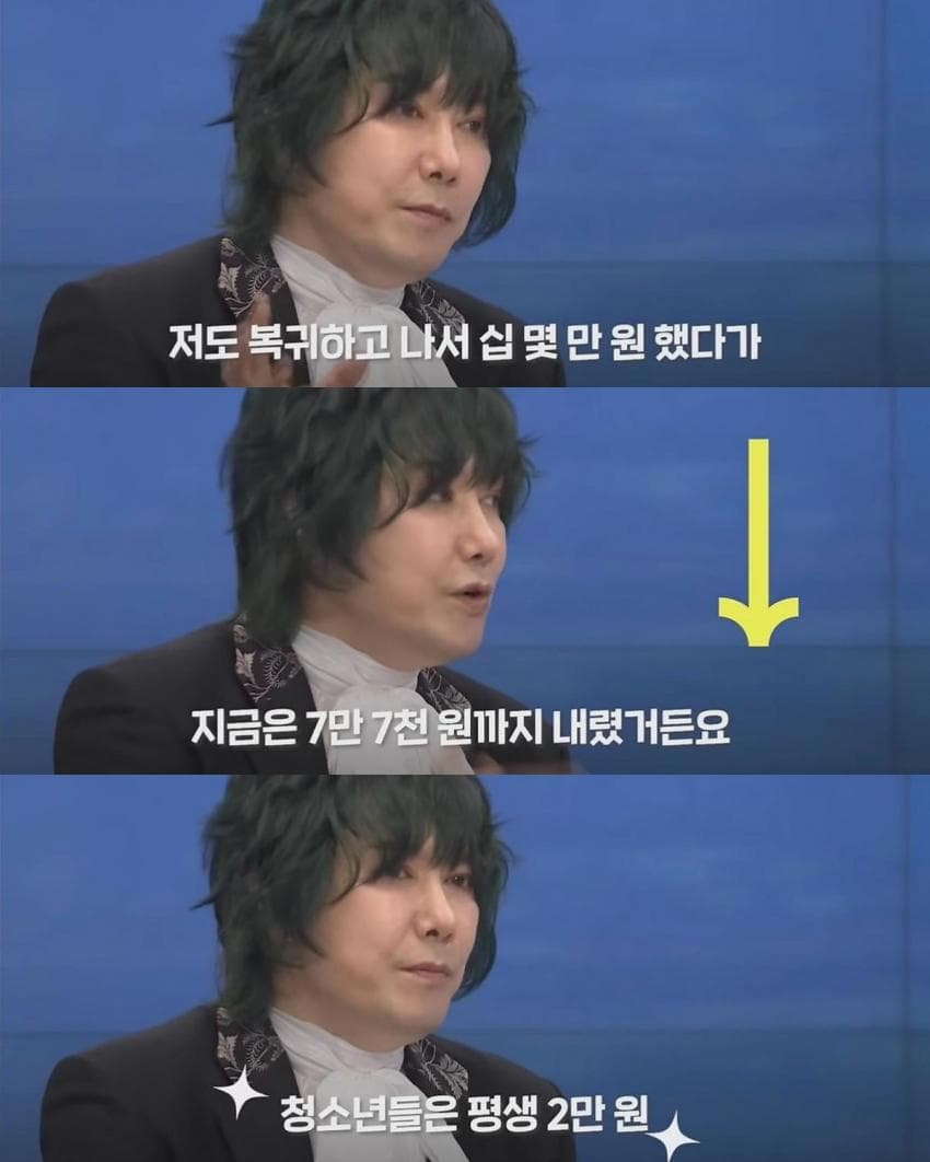 국내 콘서트 티켓값 너무 비싸다는 김장훈