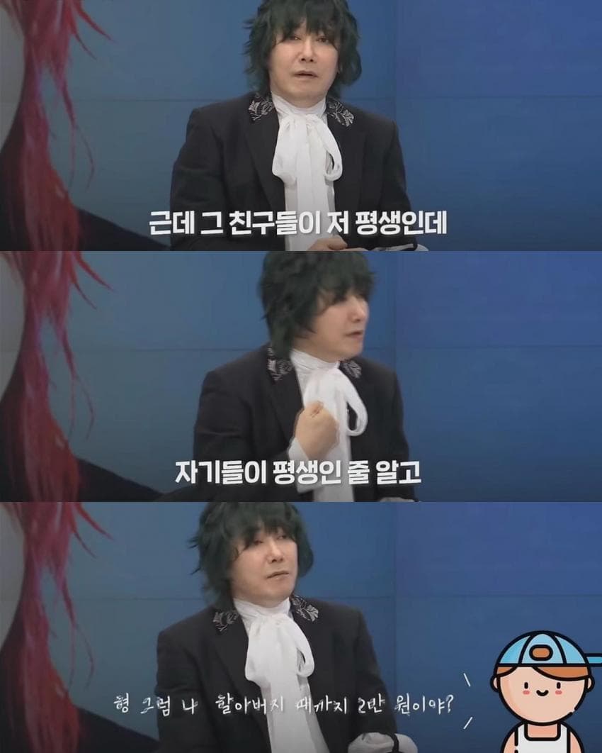 국내 콘서트 티켓값 너무 비싸다는 김장훈