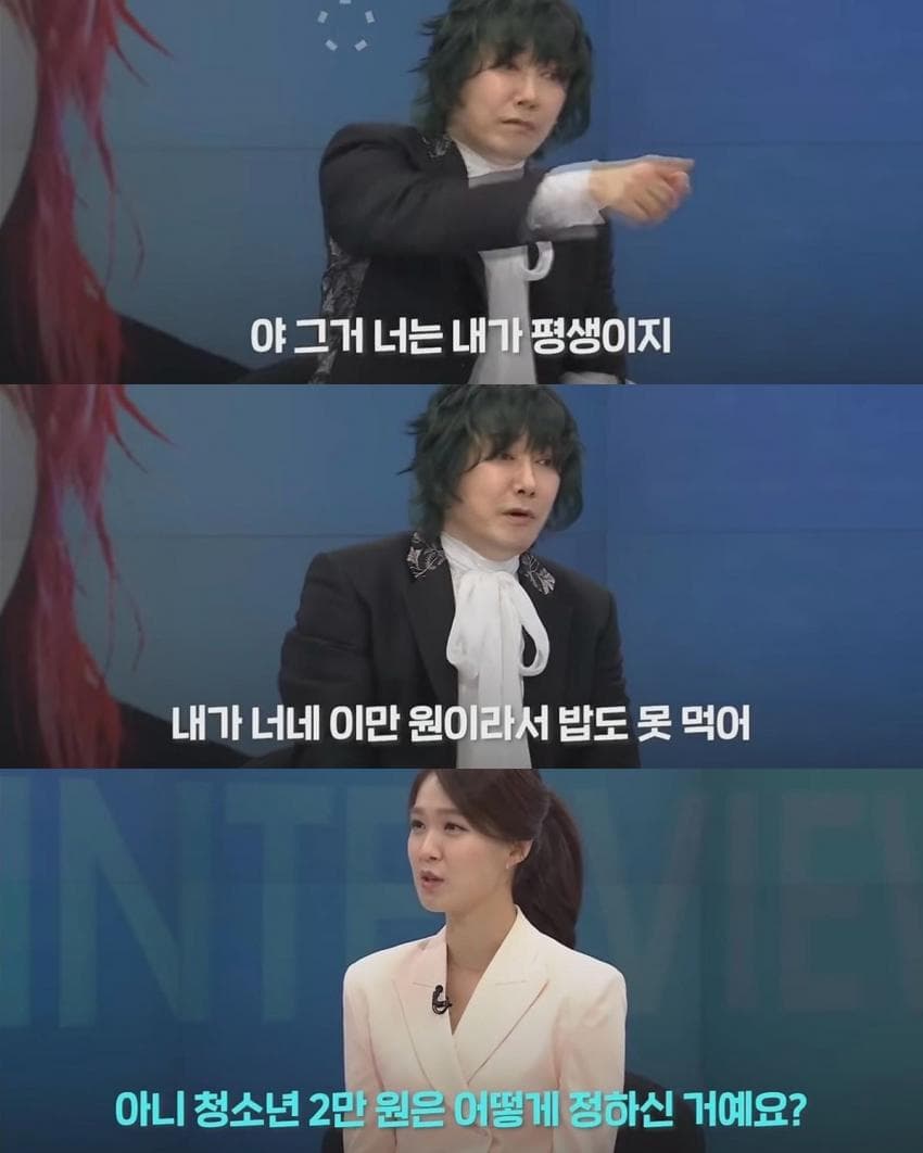 국내 콘서트 티켓값 너무 비싸다는 김장훈