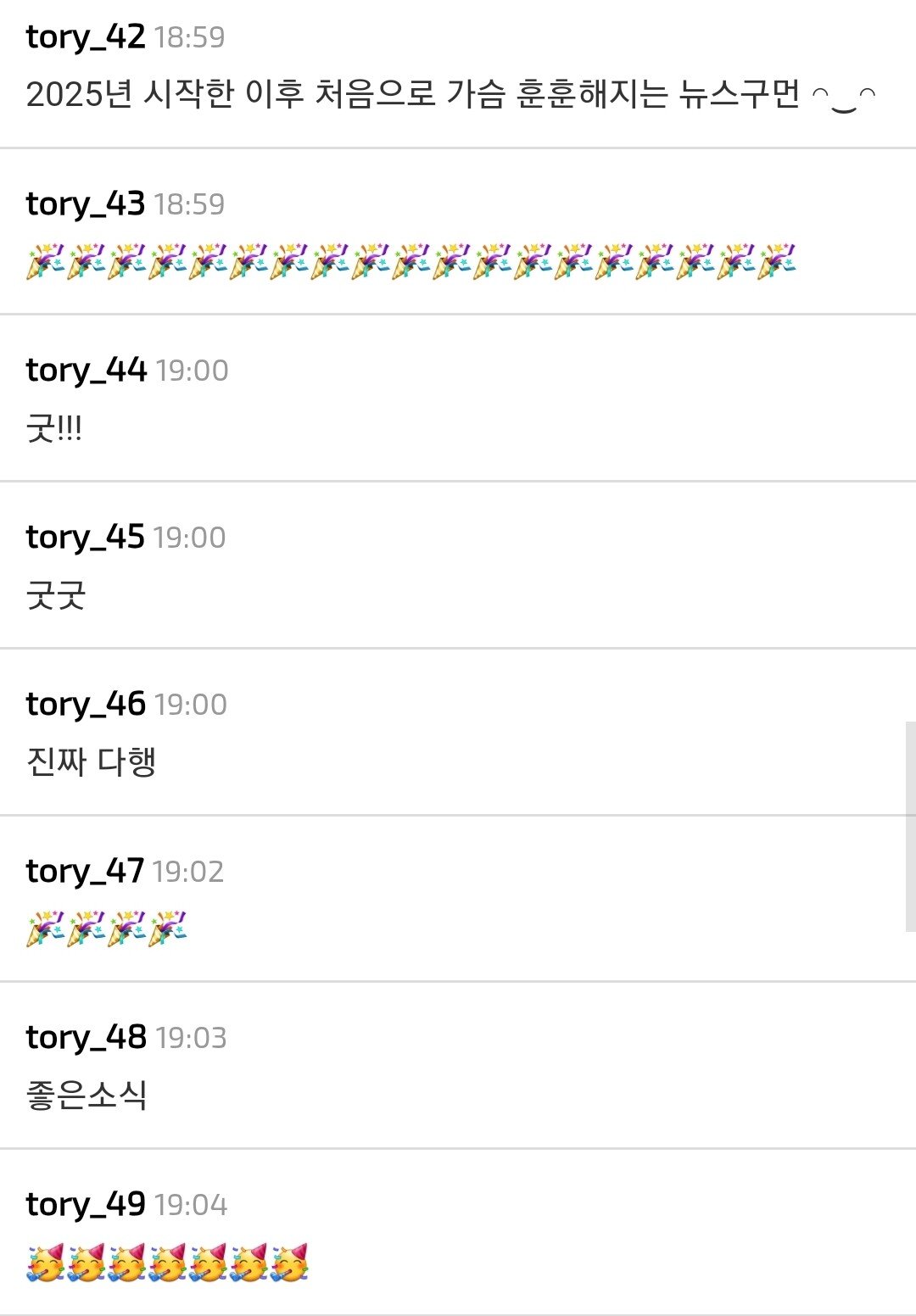 야동 표지 업로드한 박성훈이 드라마 하차하게 된 타임라인.