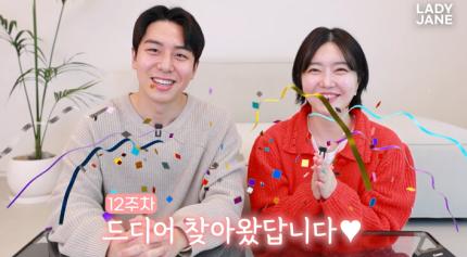 가수 레이디제인 쌍둥이 임신 발표 [정보글]