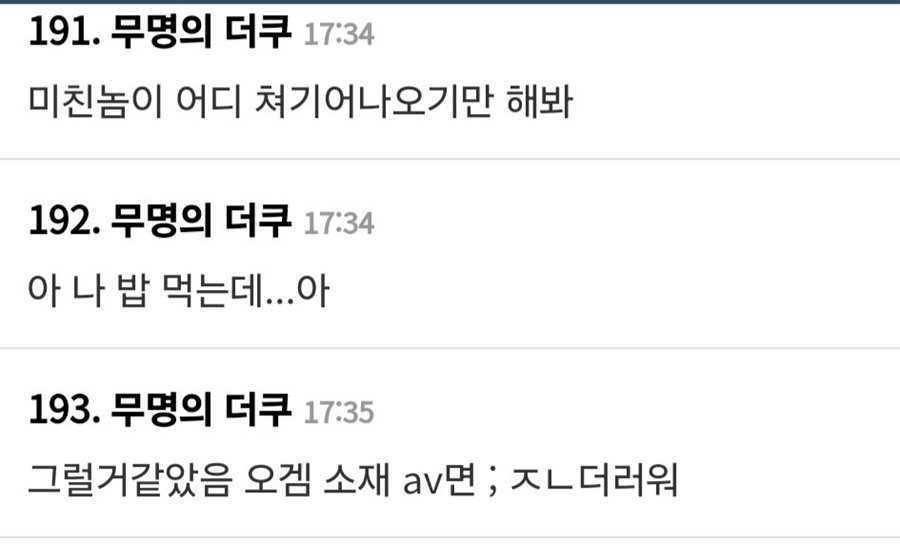 박성훈은 반지하에서 7년 살다가 이제 겨우 뜨기시작했는데