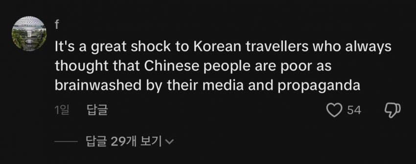 [심각] 요즘 중국 가면 겪는 일