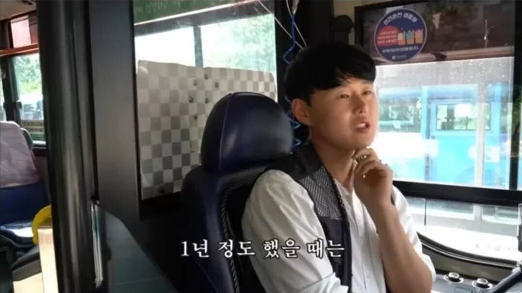 충격적인 버스기사 세후월급 수준