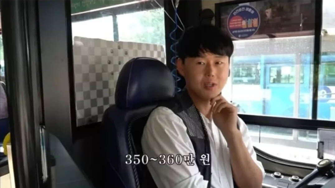 충격적인 버스기사 세후월급 수준